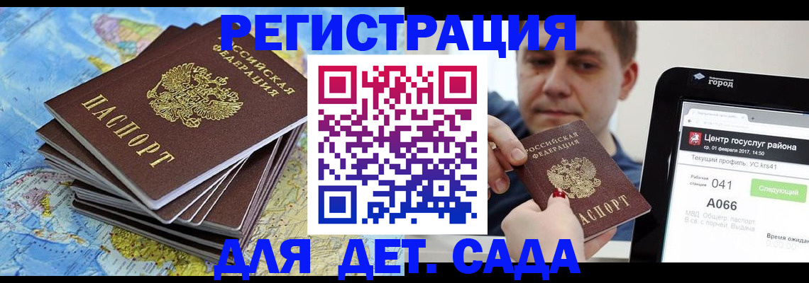 найти адрес прописки в Гусеве